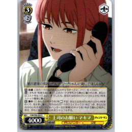 Weiss Schwarz - CSM