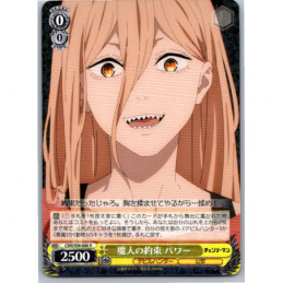 Weiss Schwarz - CSM
