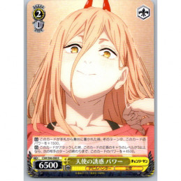 Weiss Schwarz - CSM