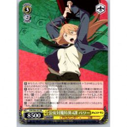 Weiss Schwarz - CSM