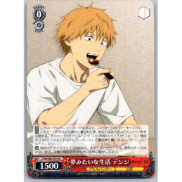 Weiss Schwarz - CSM