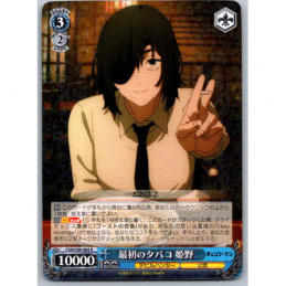 Weiss Schwarz - CSM