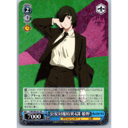 Weiss Schwarz - CSM