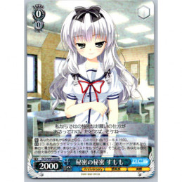 Weiss Schwarz - DC3