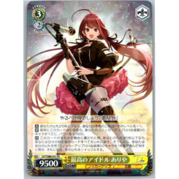 Weiss Schwarz - DCT