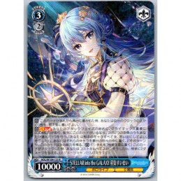 Weiss Schwarz - HOL