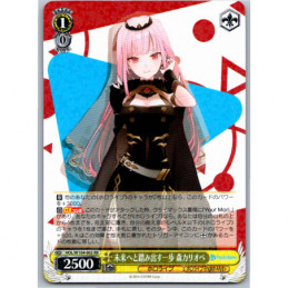 Weiss Schwarz - HOL