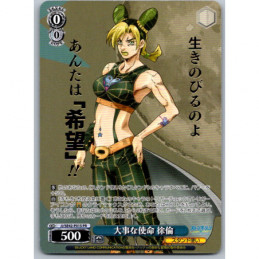 Weiss Schwarz - JJ