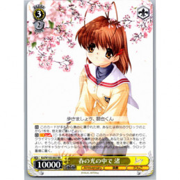 Weiss Schwarz - KCL