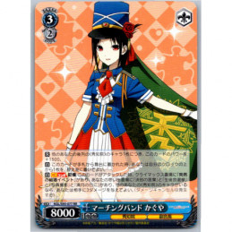 Weiss Schwarz - KGL