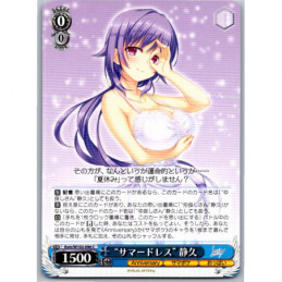 Weiss Schwarz - KSM