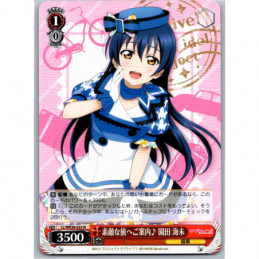 Weiss Schwarz - LL