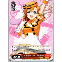 Weiss Schwarz - LL