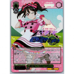Weiss Schwarz - LL