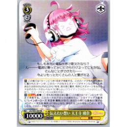 Weiss Schwarz - LNJ
