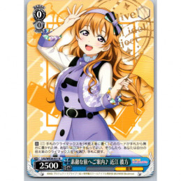 Weiss Schwarz - LNJ