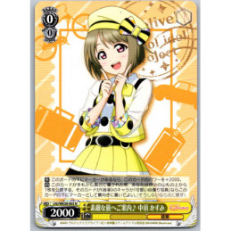 Weiss Schwarz - LNJ