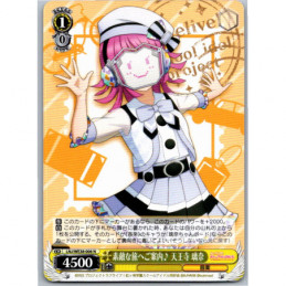 Weiss Schwarz - LNJ