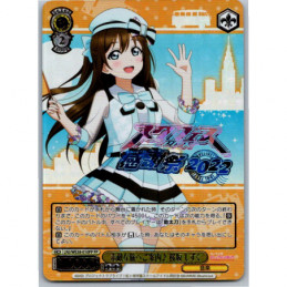 Weiss Schwarz - LNJ