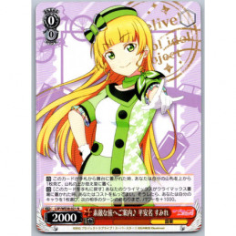 Weiss Schwarz - LSP