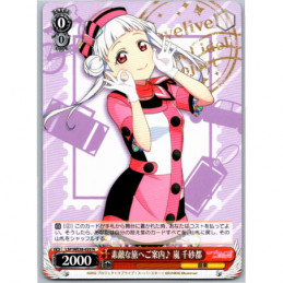 Weiss Schwarz - LSP