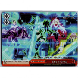 Weiss Schwarz - MCE