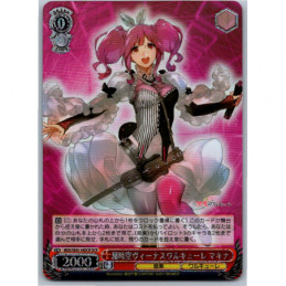Weiss Schwarz - MDE