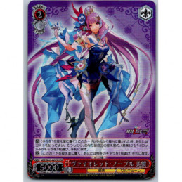 Weiss Schwarz - MDE