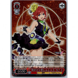 Weiss Schwarz - MDE
