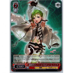 Weiss Schwarz - MDE