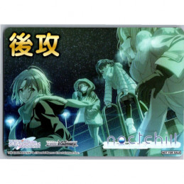 Weiss Schwarz - NOT FOR SALE