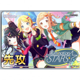 Weiss Schwarz - NOT FOR SALE
