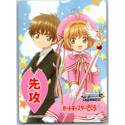 Weiss Schwarz - NOT FOR SALE