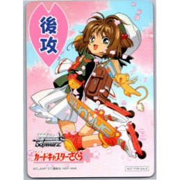 Weiss Schwarz - NOT FOR SALE