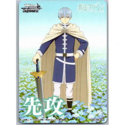Weiss Schwarz - NOT FOR SALE
