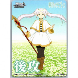 Weiss Schwarz - NOT FOR SALE