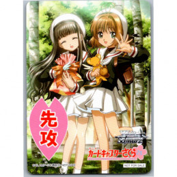 Weiss Schwarz - NOT FOR SALE