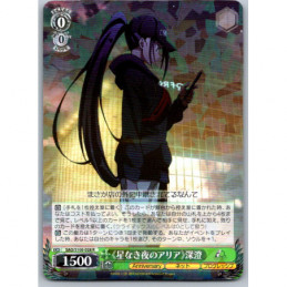 Weiss Schwarz - SAO