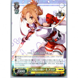 Weiss Schwarz - SAO