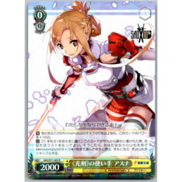 Weiss Schwarz - SAO