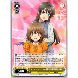 Weiss Schwarz - SBY