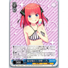 Weiss Schwarz - SHY