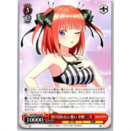 Weiss Schwarz - SHY