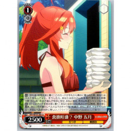 Weiss Schwarz - SHY