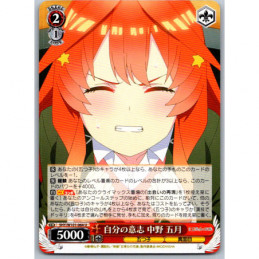 Weiss Schwarz - SHY