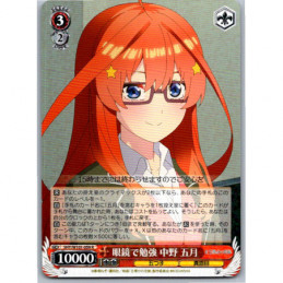 Weiss Schwarz - SHY