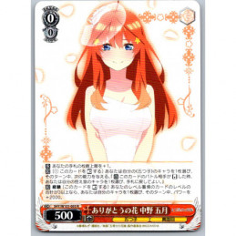 Weiss Schwarz - SHY