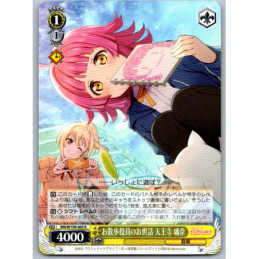 Weiss Schwarz - SIN