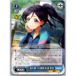Weiss Schwarz - SIS