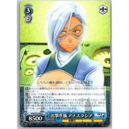 Weiss Schwarz - SKR